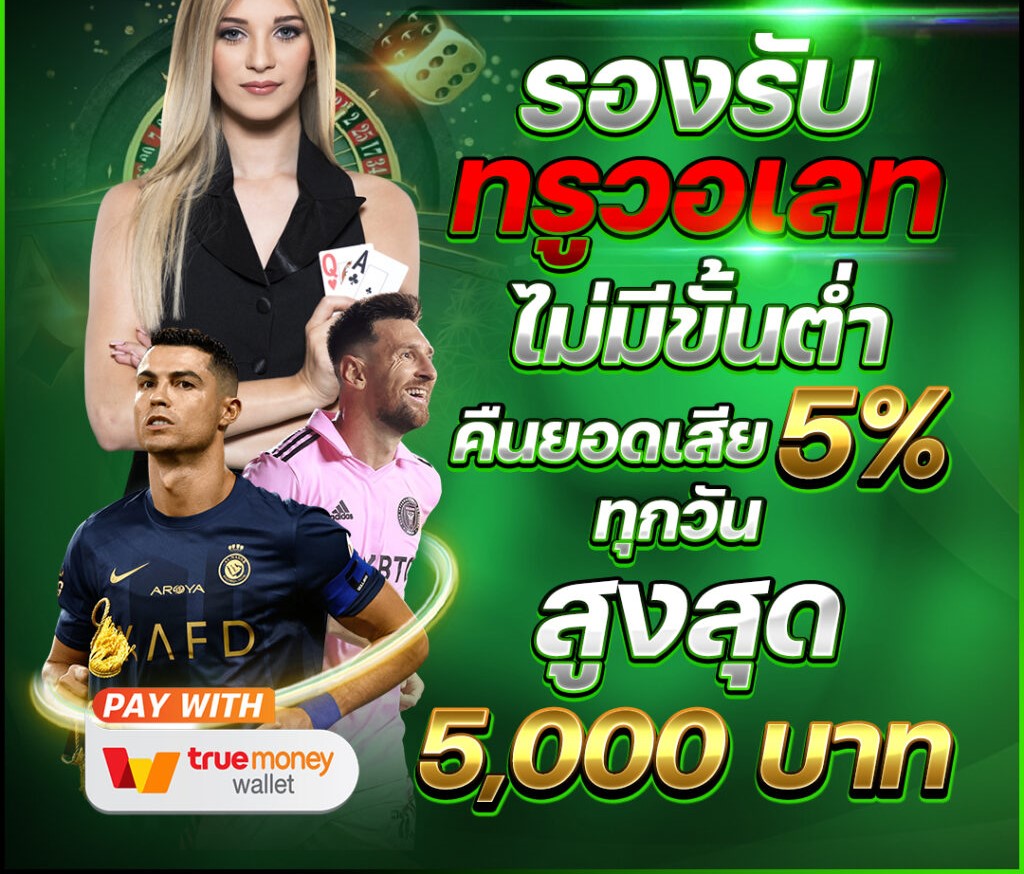 slot wallet เว็บตรง
